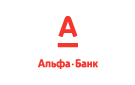 Банк Альфа-Банк в Горнозаводском